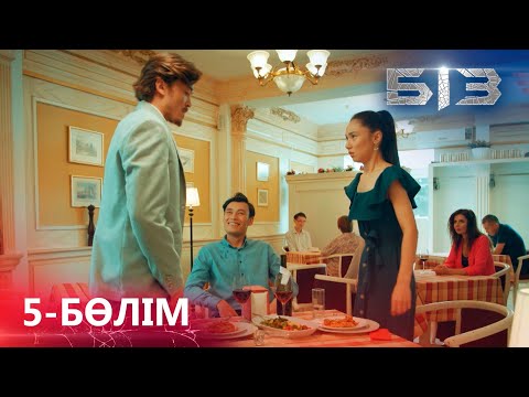 «БІЗ» телехикаясы. 5-бөлім / Телесериал «БИЗ». 5-серия (рус.суб)