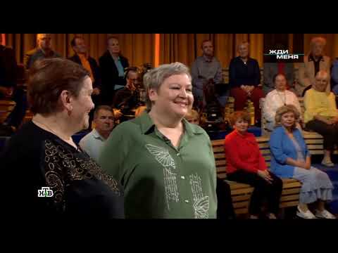 Жди меня От 05.09.2025 FULL HD