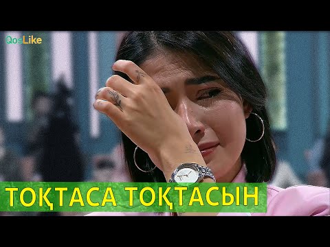Фархат пен Мадина жұбы енді жоқ!