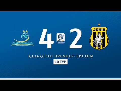 АСТАНА VS ЖЕҢІС | ҚПЛ -2025 | IX тур