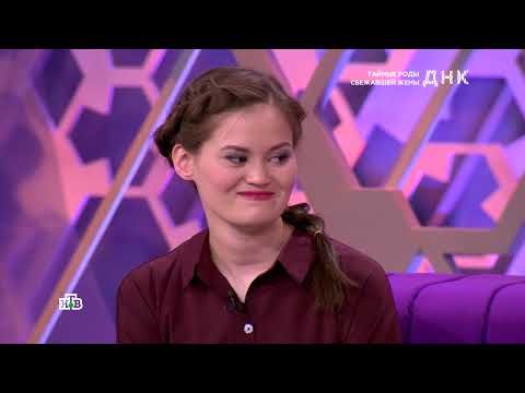 ДНК 2025 | Сколько детей у бездетного- 1080 HD