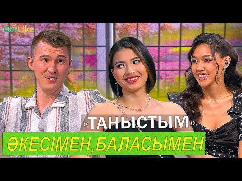 Мадинада таяқ жеген Фархат!