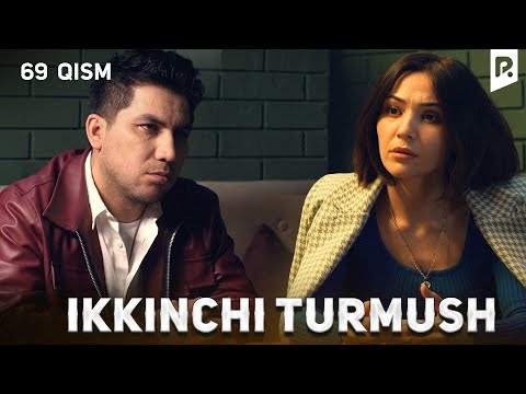 Ikkinchi turmush 69-qism (milliy serial) | Иккинчи турмуш 69-кисм (миллий сериал)