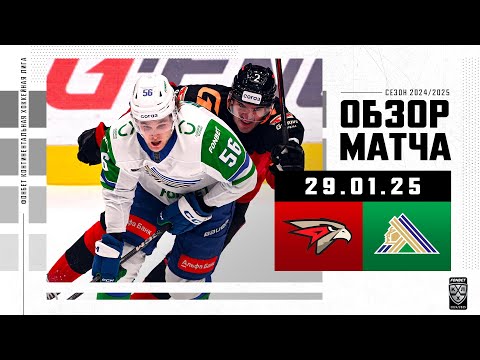 АВАНГАРД – САЛАВАТ ЮЛАЕВ | Обзор матча Фонбет КХЛ сезон 2024/2025 | 29.01.2025