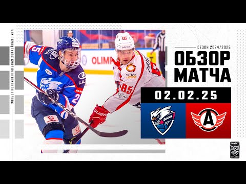ЛАДА – АВТОМОБИЛИСТ | Обзор матча Фонбет КХЛ сезон 2024/2025 | 02.02.2025