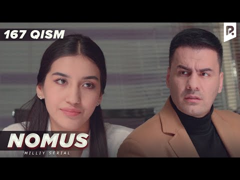 Nomus 167-qism (milliy serial) | Номус 167-кисм (миллий сериал)