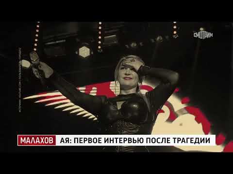 Малахов. От 03.09.2025