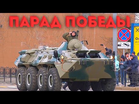 Парад Победы. Генеральная репетиция. Иркутск 2021