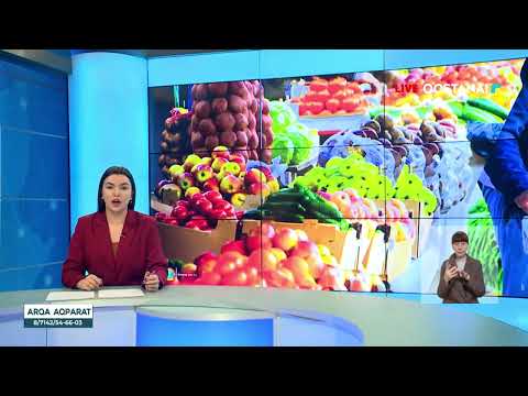 НА ПУТИ В АСТАНУ :СЕЛЬХОЗЯРМАРКА