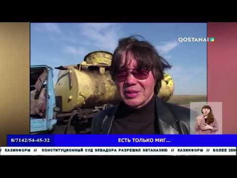 Есть только миг