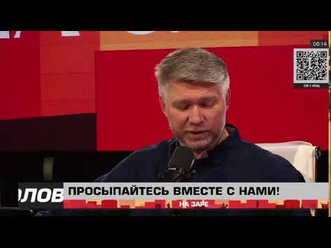 Live Stream