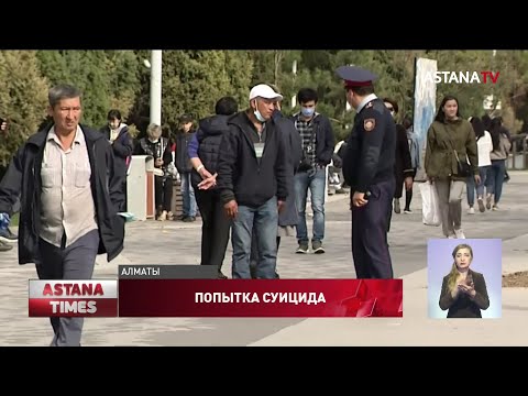 Пьяный мужчина вскрыл себе вены прямо на оживленной улице в Алматы