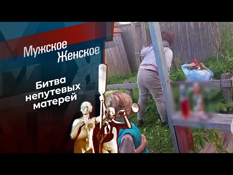 Живу по красоте. Мужское / Женское.18.11.2025