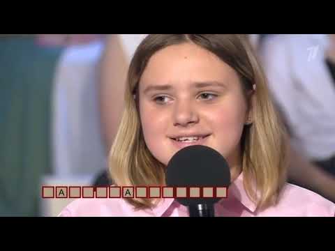 Поле чудес 06.06.2025