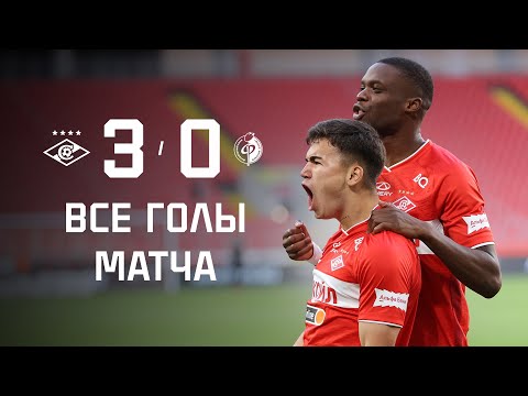 Разгромная! | «Спартак» 3:0 «Факел» | Все голы матча