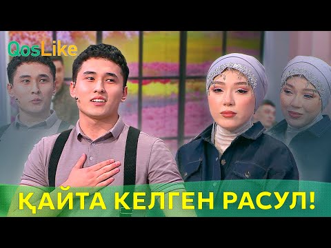 Заринаға қайта келген Расул