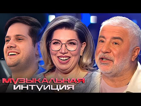 Музыкальная интуиция: 5 сезон выпуск 5 - Павлиашвили, Скулкина, Mona, Пылаева, Вяликова, Андриенко