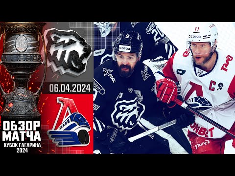 ТРАКТОР - ЛОКОМОТИВ | КХЛ Обзор Кубка Гагарина 2024 | Полуфинал – Матч №3 |