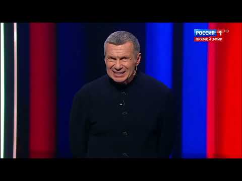 Вечер с Владимиром Соловьевым Конкуренция РФ и Запада в сфере вооружений Эфир от 23 08 2025