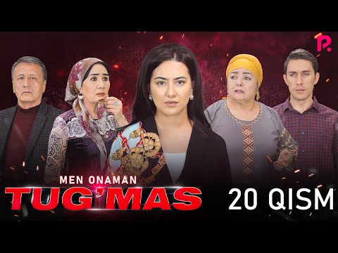 Tug&#039;mas (Men onaman) 20-qism (milliy serial) | Тугмас (Мен онаман) 20-кисм (миллий сериал)