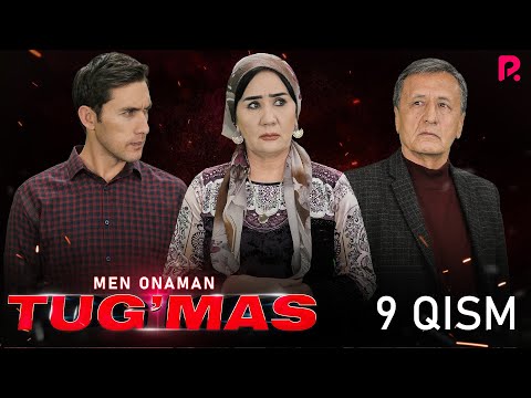 Tug&#039;mas (Men onaman) 9-qism (milliy serial) | Тугмас (Мен онаман) 9-кисм (миллий сериал)