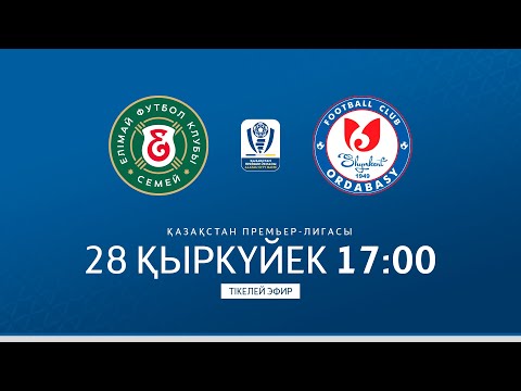 ЕЛІМАЙ VS ОРДАБАСЫ | ҚПЛ -2025 | XXIV тур