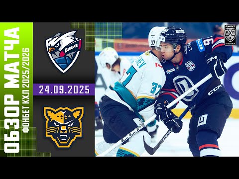 ЛАДА – ХК СОЧИ | Обзор матча Фонбет КХЛ сезон 2025/2026 | 24.09.2025