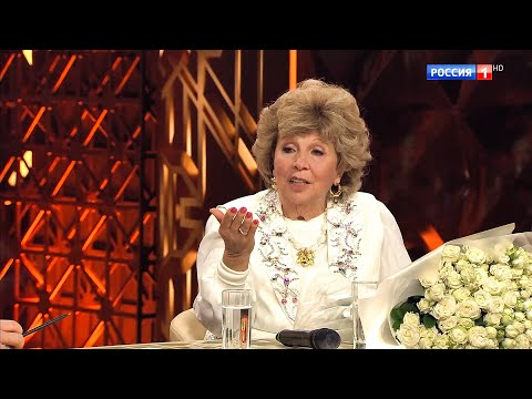 &quot;Привет, Андрей!&quot; 13.09.2025: Юбилейный вечер Ларисы Рубальской