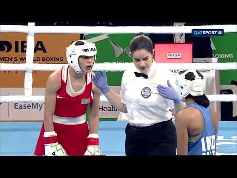 Бокс. ЧМ среди женщин. 48 кг. 1/2 финал. Алуа Балқыбекова (Казахстан) - Ниту Ниту (Индия)