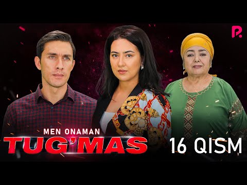 Tug&#039;mas (Men onaman) 16-qism (milliy serial) | Тугмас (Мен онаман) 16-кисм (миллий сериал)