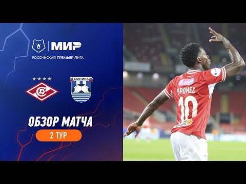 Highlights Spartak vs Baltika (2-1) | RPL 2023/24