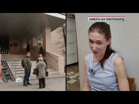 ЧП Расследование От 03.08.2025 FULL HD
