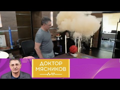 Доктор Мясников. Синяки на теле, сборы в поход // Эфир от 27.08.2022 // @Россия1
