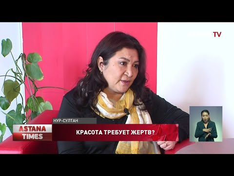 Астанчанка после пластики живота винит в халатности пластического хирурга