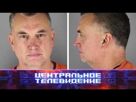 Центральное телевидение от 21.06.2025
