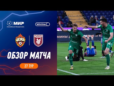 Highlights CSKA vs Rubin | RPL 2023/24