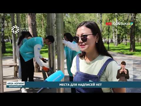 Места для надписей нет