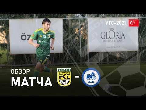 &quot;Тобол&quot; 0:0 &quot;РФШ&quot;: обзор матча