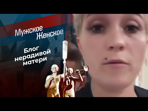 Жизнь в эфире. Мужское / Женское. Выпуск от 07.08.2024