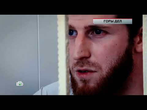 ЧП Расследование От 13.09.2025 FULL HD