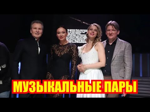 Две звезды. Семейный подряд — все участники нового шоу