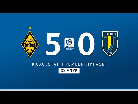 ҚАЙРАТ VS ЖЕТІСУ | ҚПЛ -2025 | XXIV тур