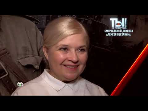 ТЫ не поверишь! Выпуск от 29.03.2025 | Ты Не Поверишь Последний Выпуск FULL HD
