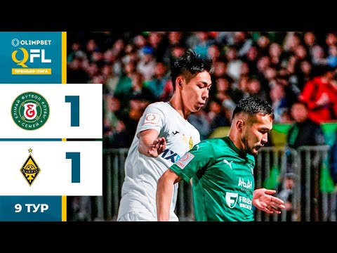 Елімай 1:1 Қайрат | OLIMPBET QFL Премьер-лига 2024 | 9 тур | Ойынға шолу, 19.05.2024