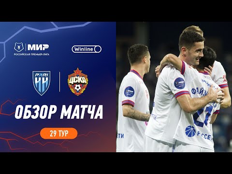 Highlights Pari NN vs CSKA | RPL 2023/24