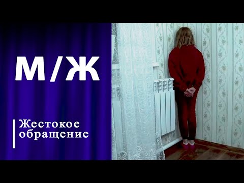 Графское дело. Мужское / Женское. Выпуск от 27.11.2024