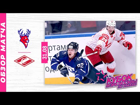 ТОРПЕДО - СПАРТАК | Кубок мэра Москвы по хоккею 2025 | Обзор матча | 31.08.2025