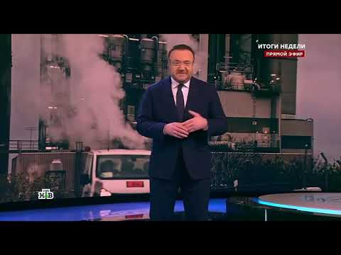Итоги недели. НТВ. За 25 мая 2025.