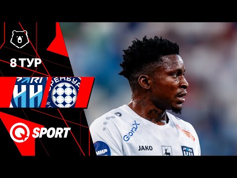 Пари НН — Оренбург. Обзор матча РПЛ. 8 тур. 13.09.2025