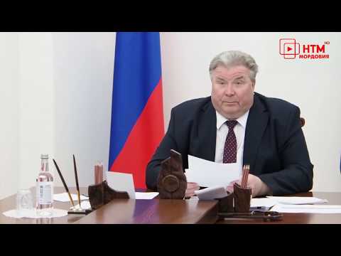 Глава Мордовии Владимир Волков провел совещание